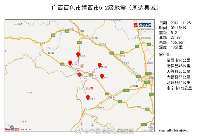 广西靖西最新新闻事件,靖西新鲜事：广西靖西最新动态