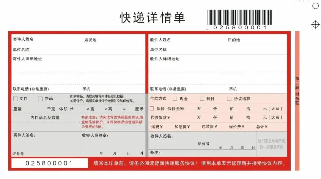 会销最新收单模式,创新会销收款策略