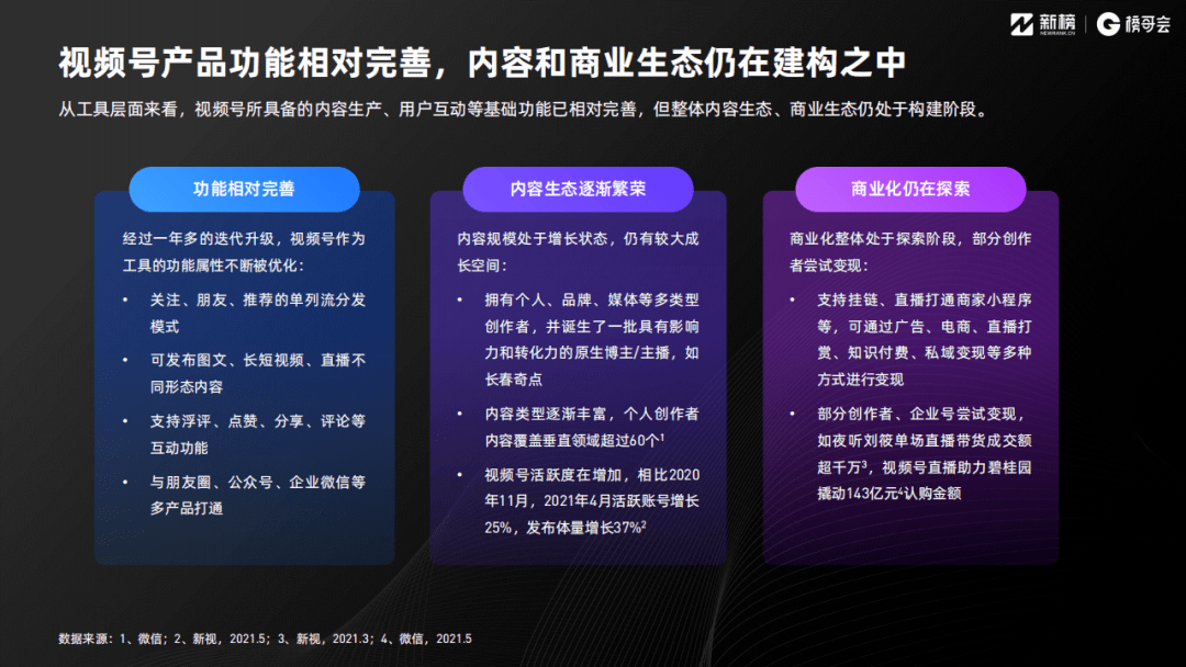 瑞新升集资最新报道,瑞新升集资进展报道