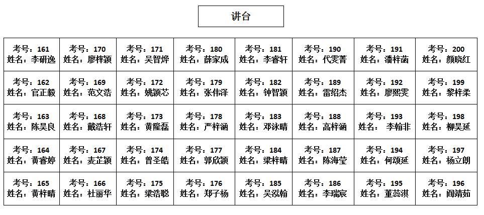 烟雨蒙蒙情 第2页