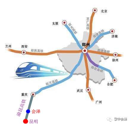 渝昆高铁最新消息会泽,渝昆高铁会泽进展动态