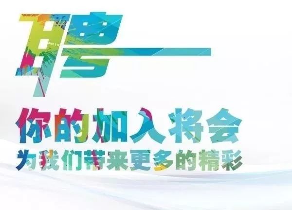 陕西省国企最新招聘,“陕西国企最新招聘信息发布”