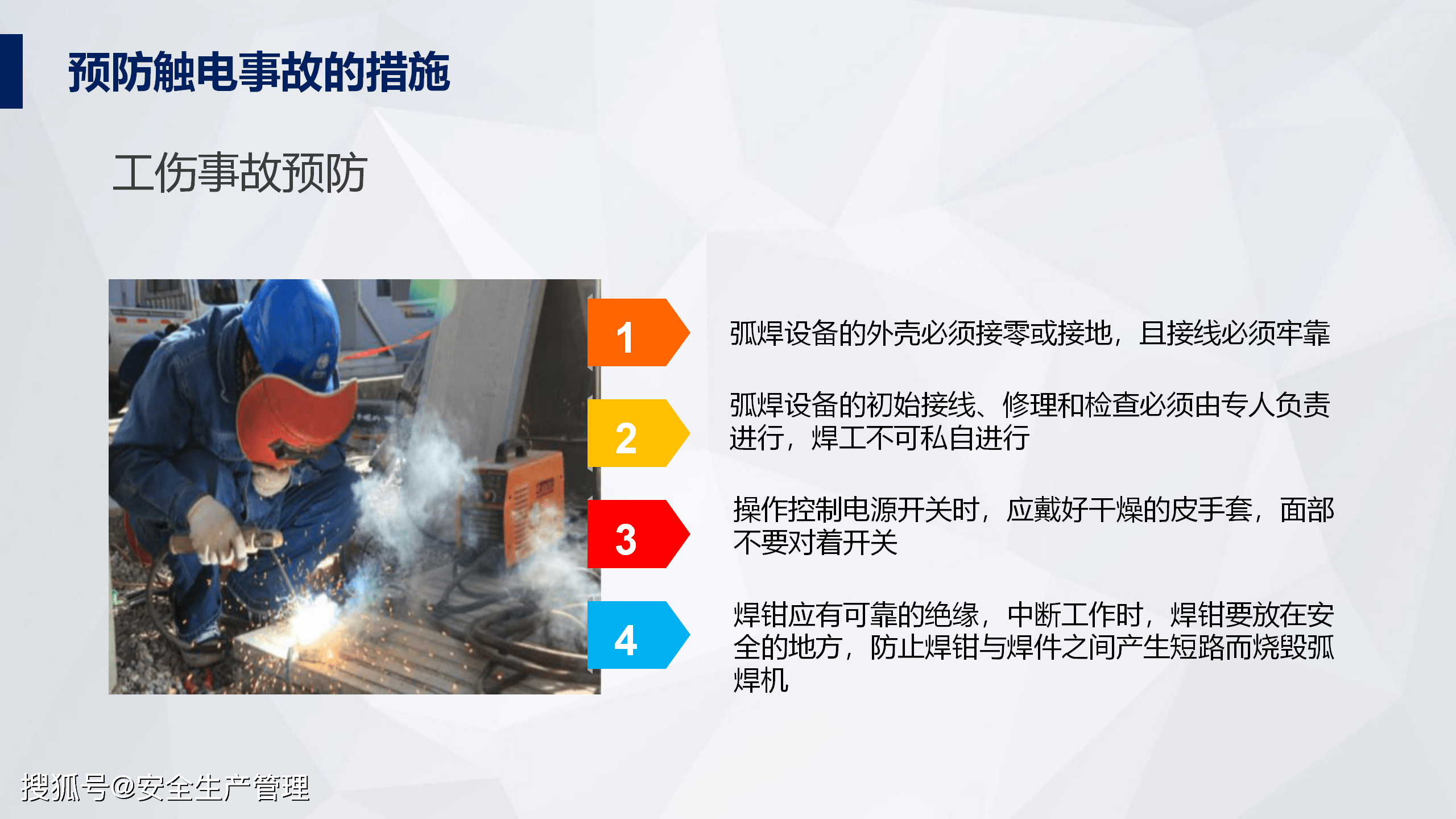 徐州电焊工最新招聘,徐州焊接技术人员招聘信息