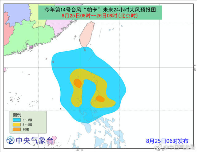 怕卡台风最新信息,台风最新动态速览