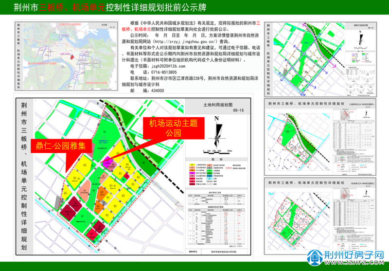 沙市沙北新区最新规划,沙市沙北新区最新发展蓝图