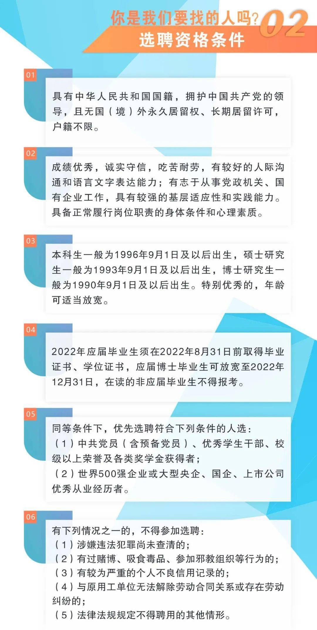 常州钟楼区最新招聘,常州钟楼区招聘信息更新