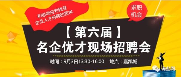 深圳良维最新招聘,“深圳良维最新职位招募”