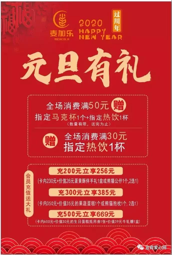 平谷赶集网招聘最新,“平谷集市招聘资讯更新”