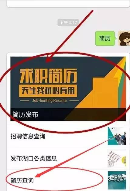 湖口招聘网最新招聘,湖口求职信息汇总