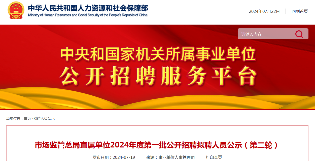 九台卡伦招聘最新招聘,“九台卡伦最新职位招募中”