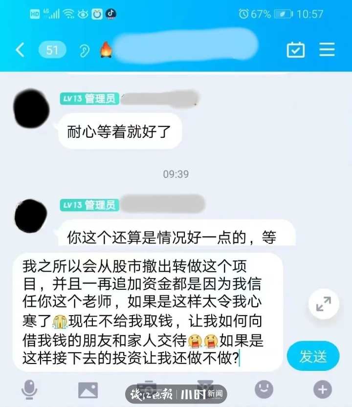 95510最新骗局,“95510最新诈骗揭秘”