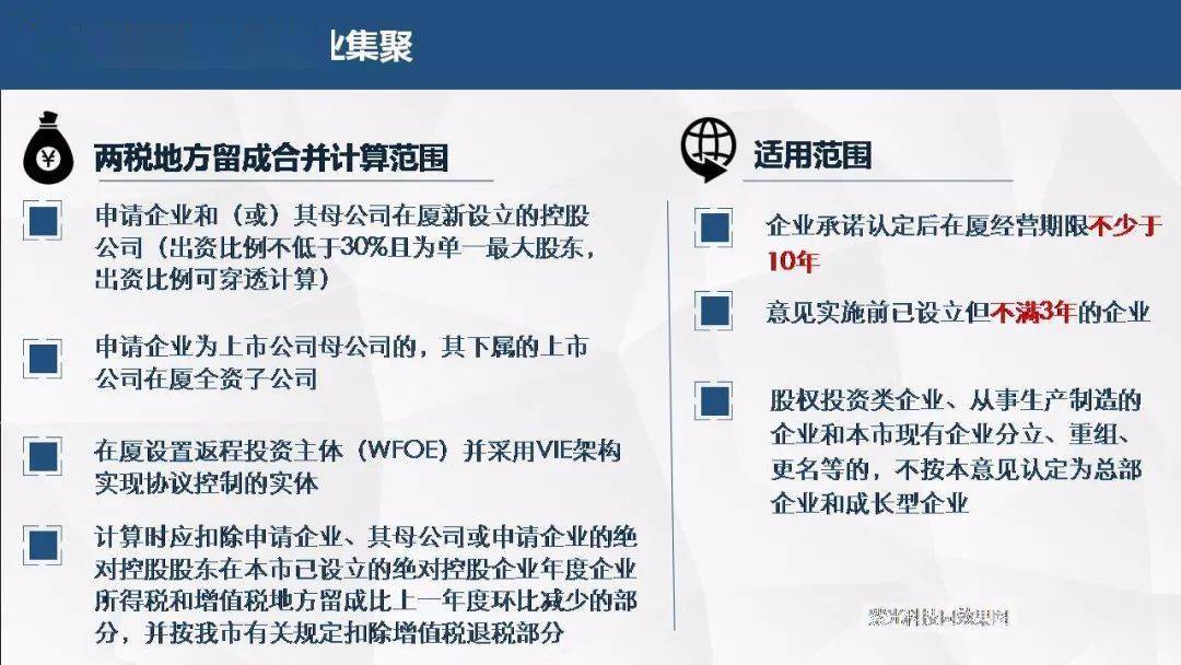 厦门户口买房最新政策,“厦门购房户籍新规解读”