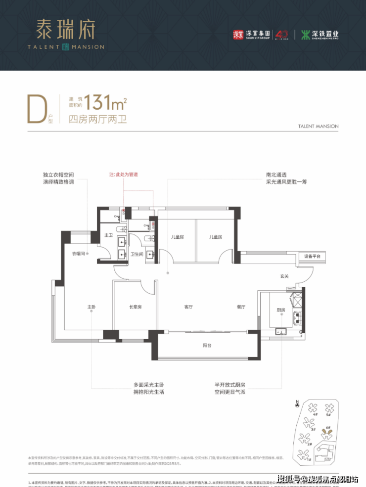 太原泰瑞城最新动态,太原泰瑞城近期资讯