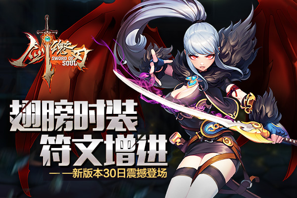 恶魔定制最新,恶魔定制之最新款