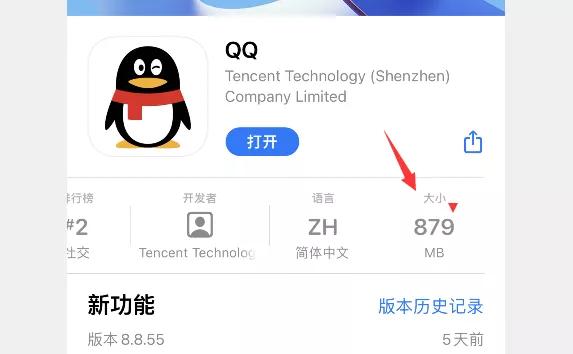 qq最新版是几点几,QQ最新版本更新至几点几