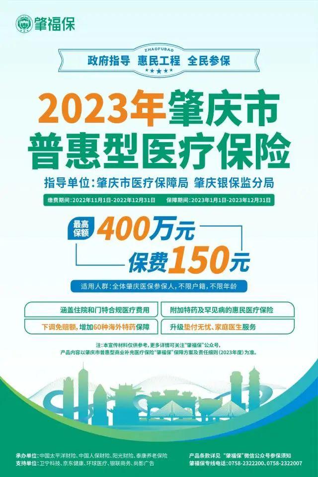 最新百万医疗险哪个好,2023年热门百万医疗险排行