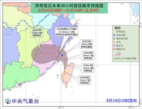 苏力台风最新路径图,“苏力台风最新动向图”