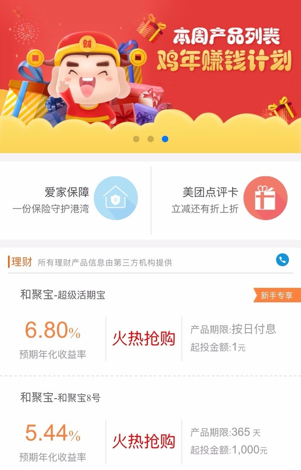 小额钱袋最新版本,“小额钱包最新版发布”