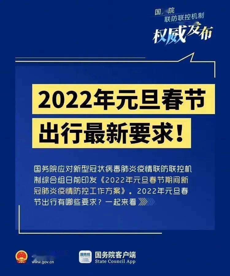 现在出入山东最新规定,山东最新进出政策解读