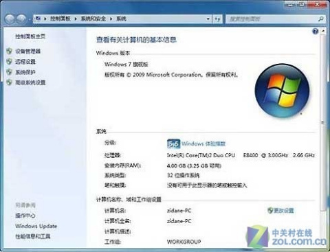 最新windows系统是什么,Windows系统最新版揭秘