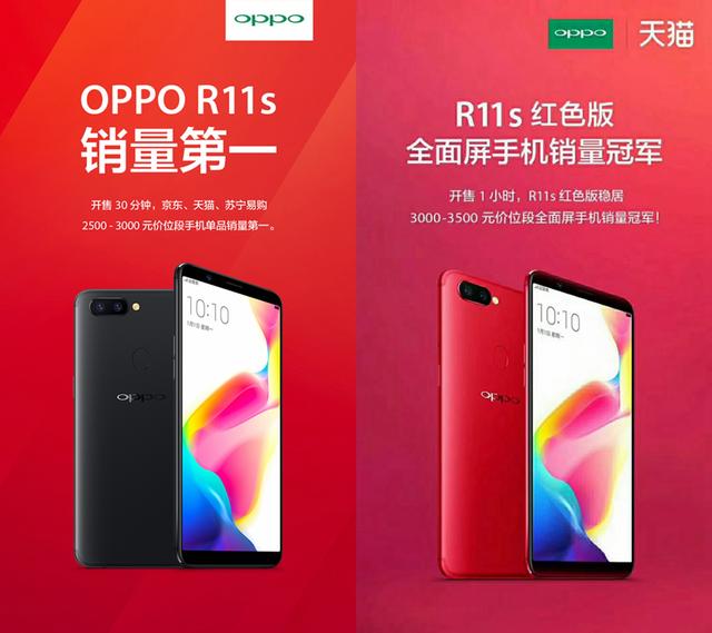 oppo智能手机最新款,OPPO最新旗舰手机