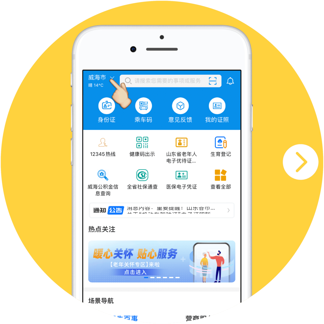 爱善天使最新版app,“爱善天使新版应用程序”