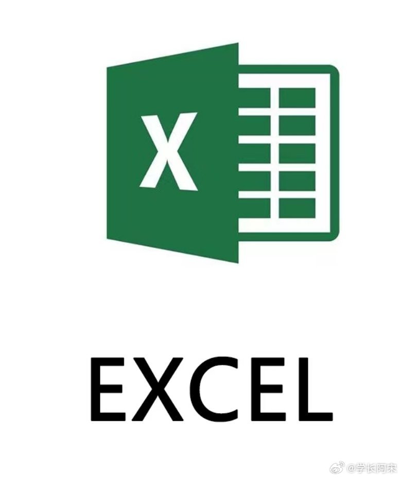 exl最新版,Excel最新迭代版