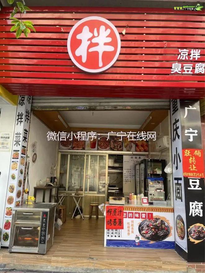 河源最新小店面招租,河源现推迷你铺面租赁