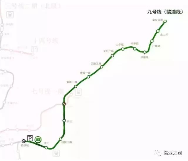 临潼地铁最新消息,临潼地铁最新动态