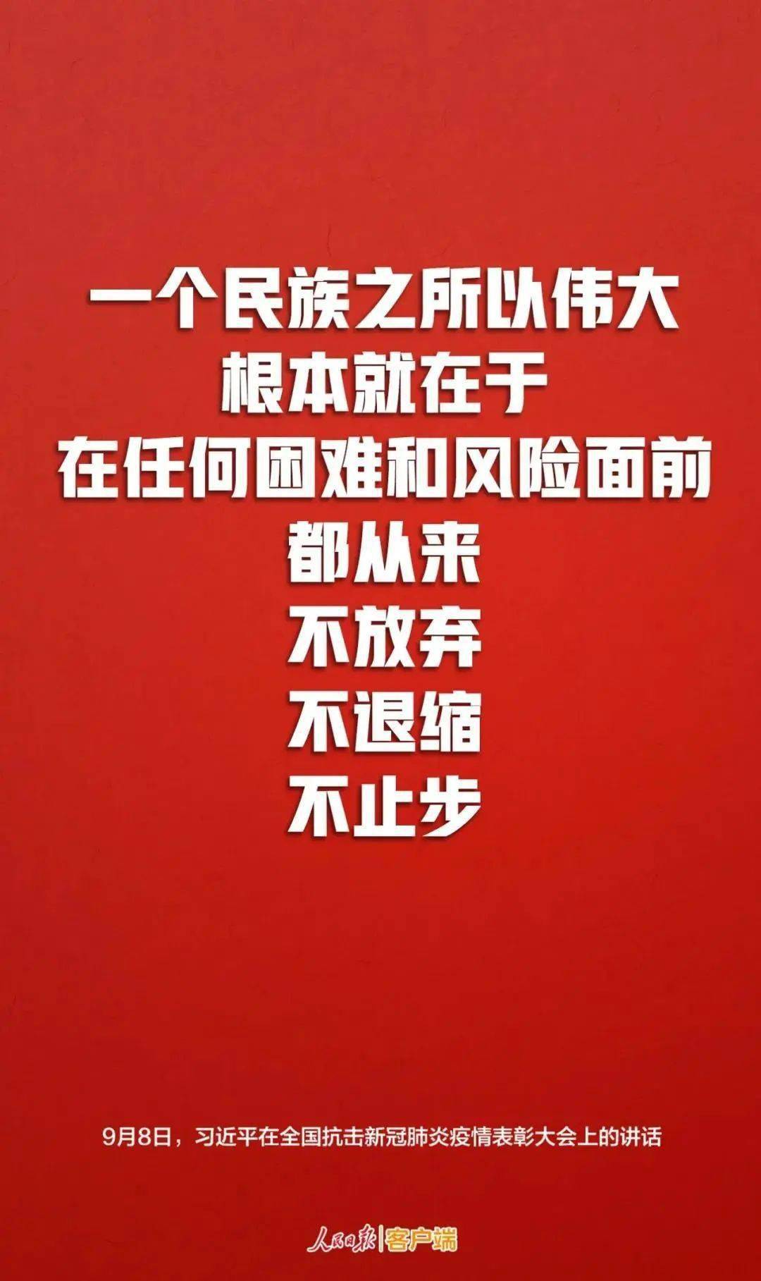 最新健身励志语录,健身鼓舞金句新集