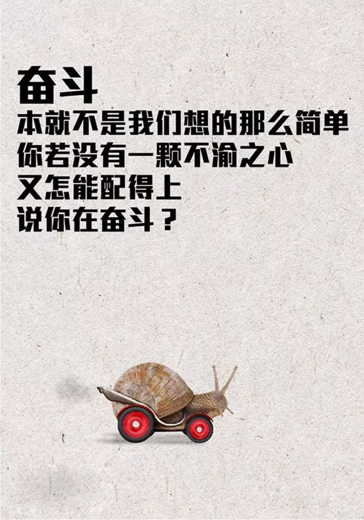 最新语录励志,“近期励志金句精选”