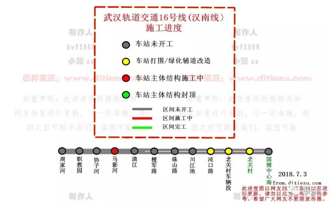 湖北洪湖轻轨最新动态,洪湖轻轨进展速递