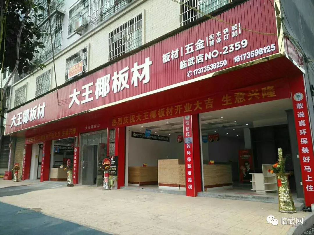 长治门面出租最新信息,长治店面租赁资讯速递