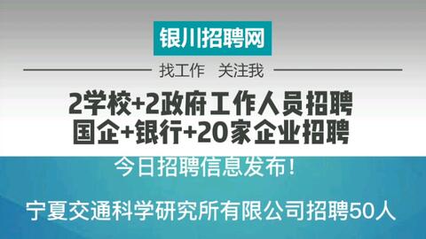 湘东最新招聘,湘东招聘信息速递