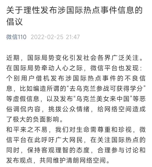 仼志强最新言论,任志强最新观点