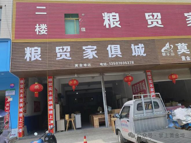 兖州最新店铺转让,兖州店铺急转租