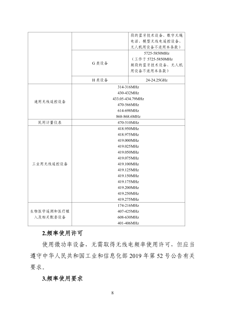 潮州最新招滚压工,潮州招聘滚压操作手