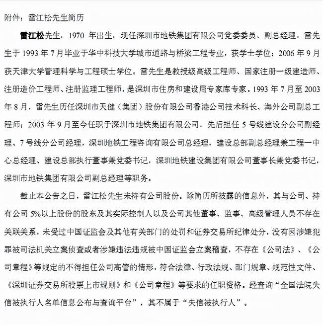 剑舞红尘破晓 第2页