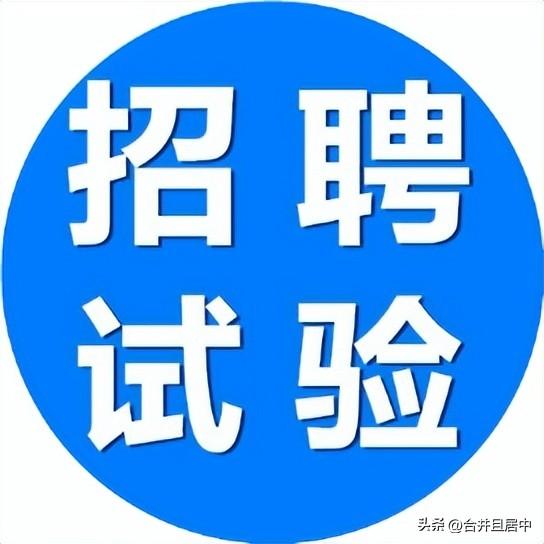 最新减水剂技术员招聘,招聘先进减水剂技术人才