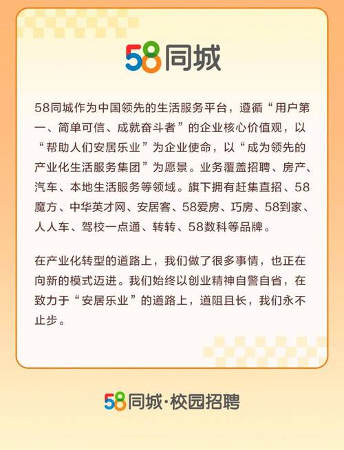 平昌58同城最新招聘,平昌58招聘信息更新