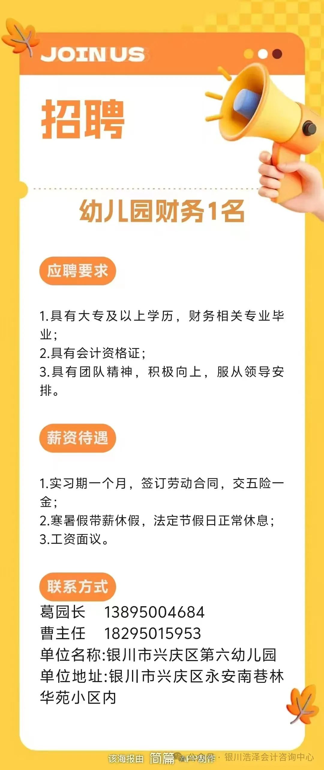 大庆出纳最新招聘,大庆出纳岗位火热招募