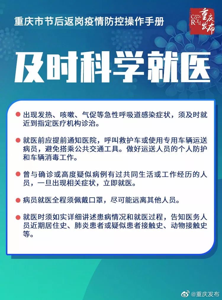 最新铆工队长招聘信息,“招聘：铆工队长岗位最新资讯”