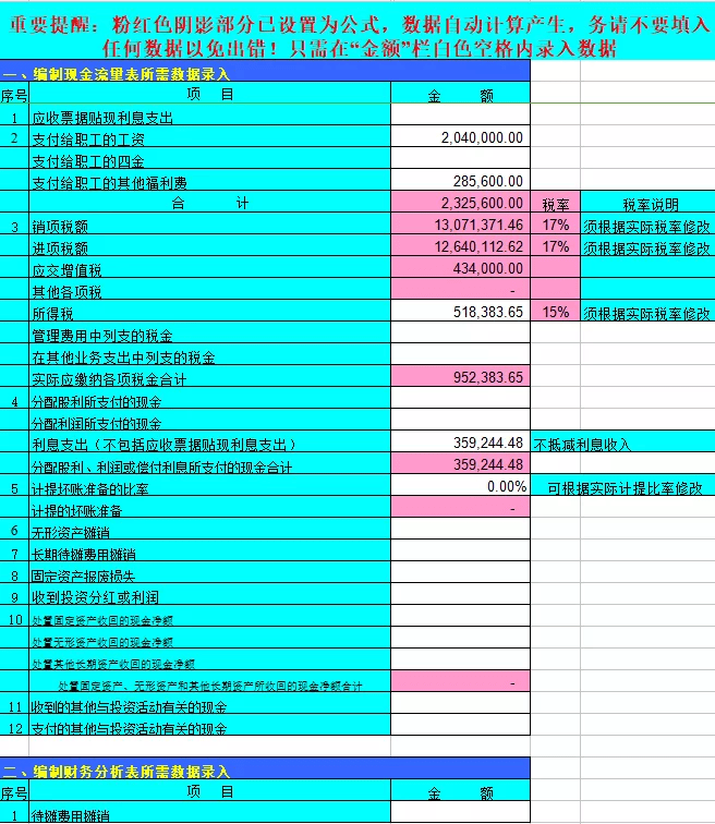 2017wiboxls最新版8.7,2017年wiboxls新版本8.7发布